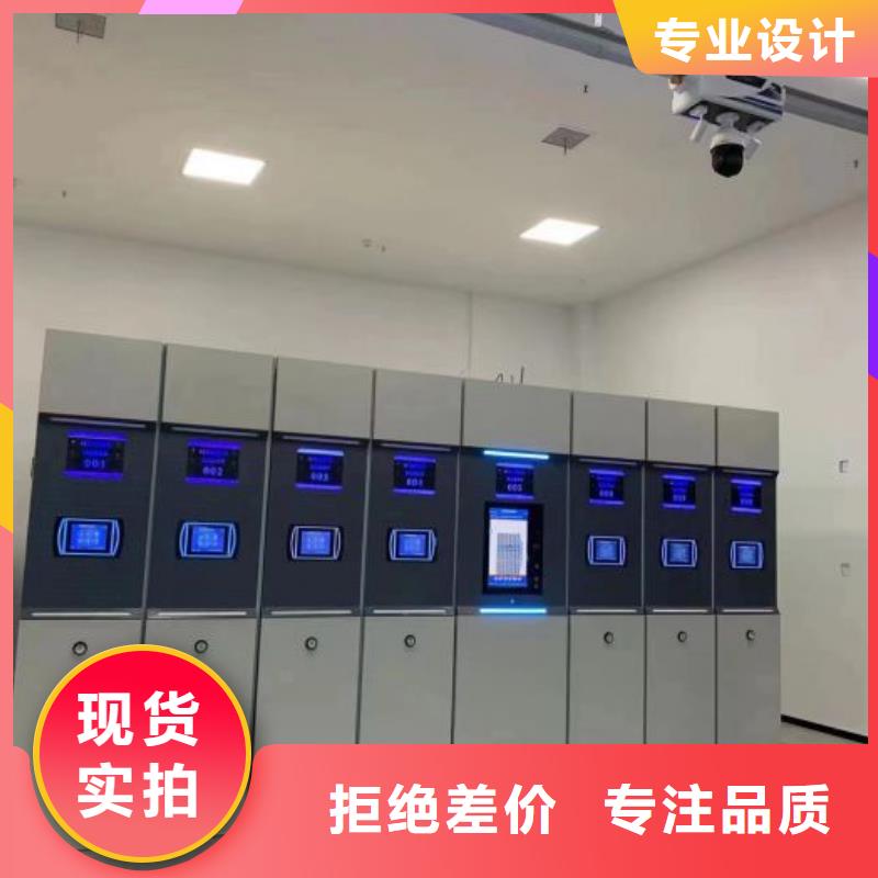 貴重活動(dòng)密集架-貴重活動(dòng)密集架現(xiàn)貨供應(yīng)