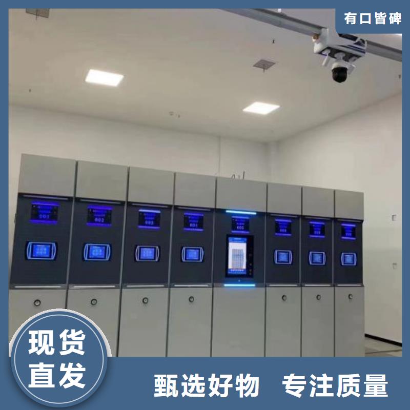 质保十年【凯美】档案存放密集柜