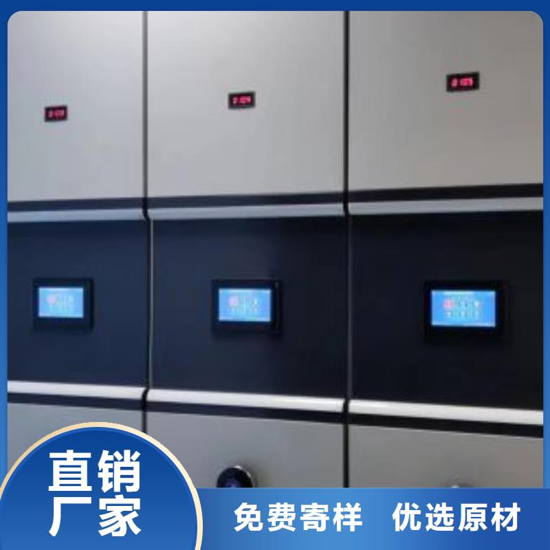 上门安装【凯美】全封闭式档案密集架