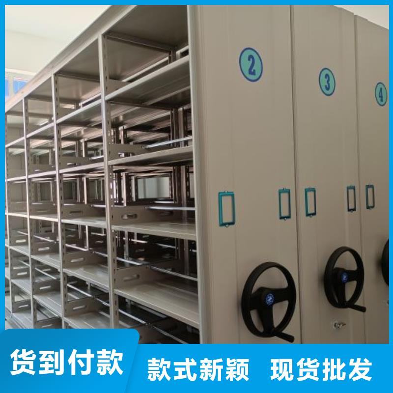 源頭廠貨【凱美】光盤密集柜