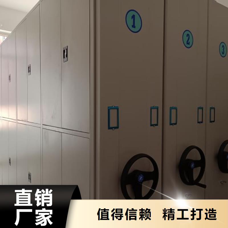 质保十年【凯美】档案存放密集柜