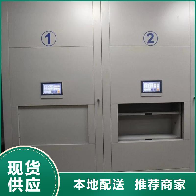 密集柜檔案柜好口碑