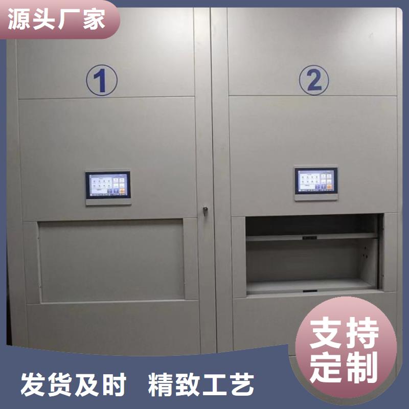 生产销售基地【凯美】全封闭凭证密集柜