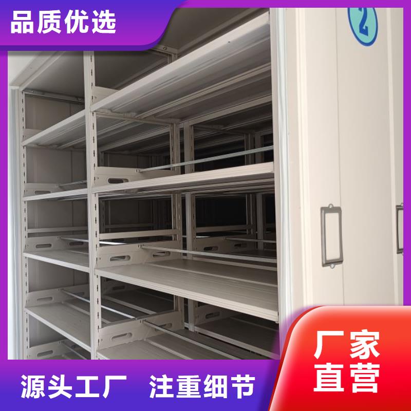 源頭廠貨【凱美】卷宗檔案密集架