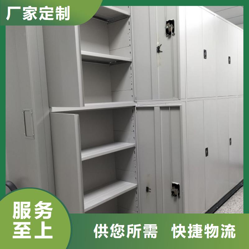 廠家迅速開(kāi)拓市場(chǎng)的創(chuàng)造途徑【凱美】拆裝檔案保管密集柜