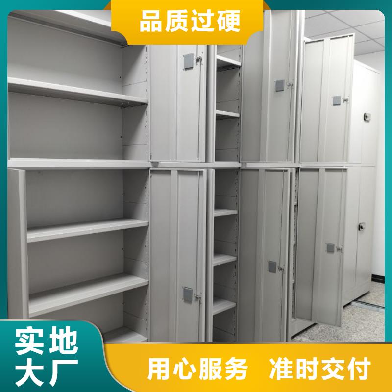 销售公司【凯美】摇把式密集柜