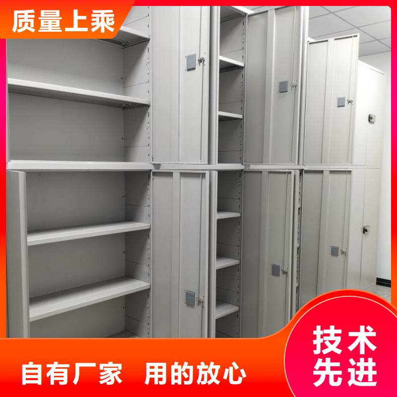 诚信为本【凯美】贵重活动密集架