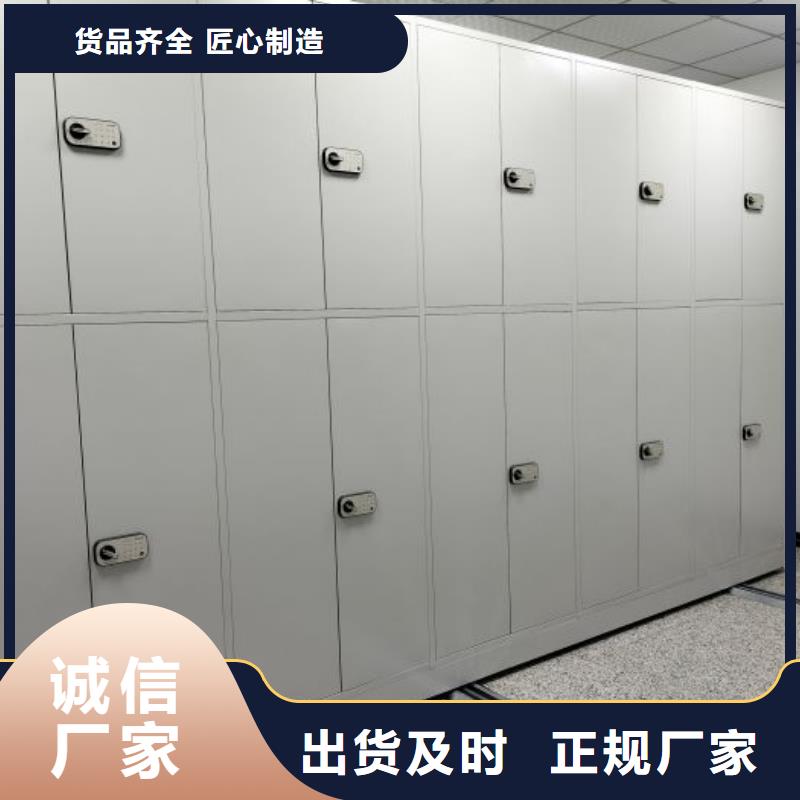 上門安裝【凱美】書庫智能密集書架