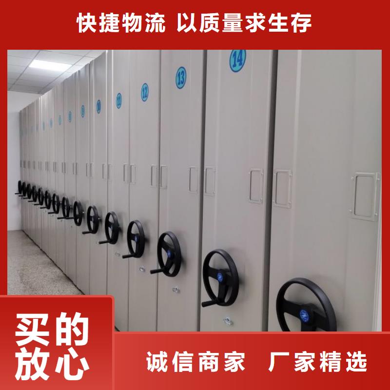 供应信息【凯美】文件档案柜
