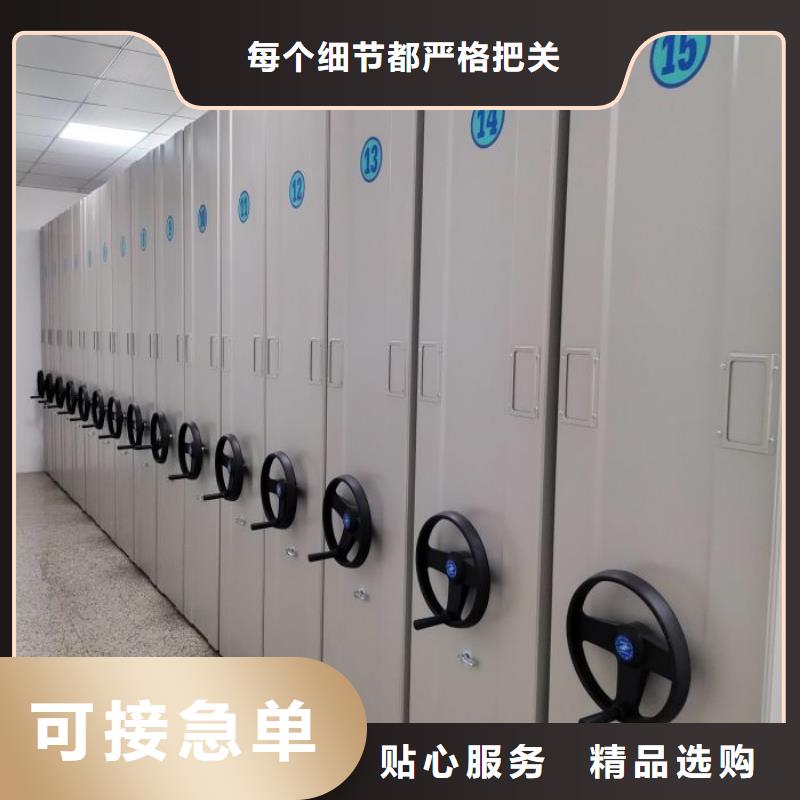 密集文件架企業(yè)-大品牌