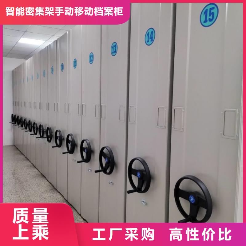全封閉憑證密集柜老牌企業(yè)