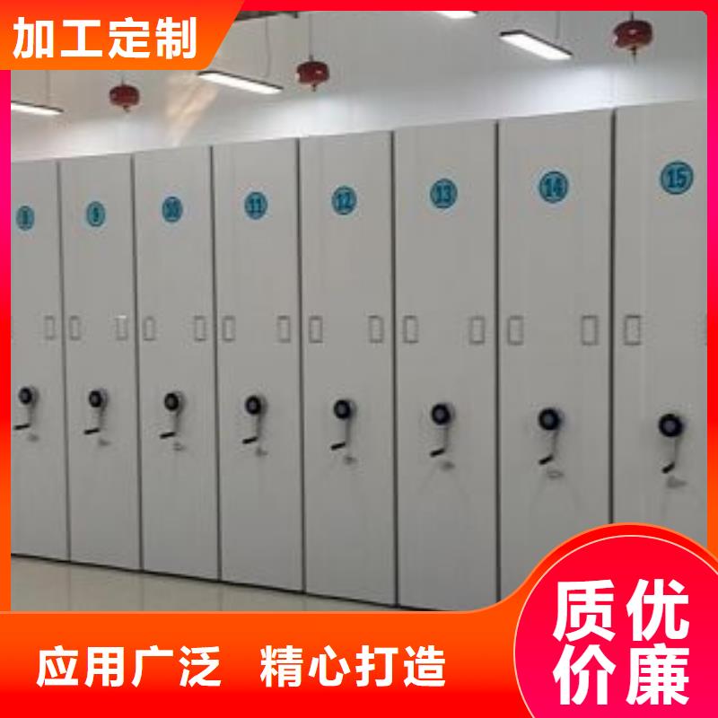 利好發(fā)展【凱美】箱式檔案密集柜