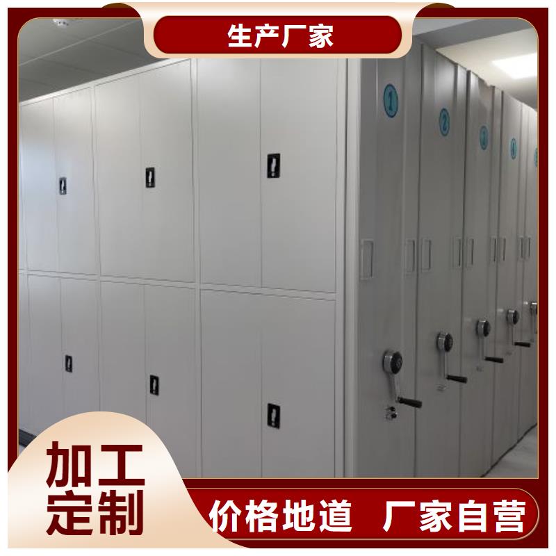 哪里有售【凱美】檔案袋密集柜