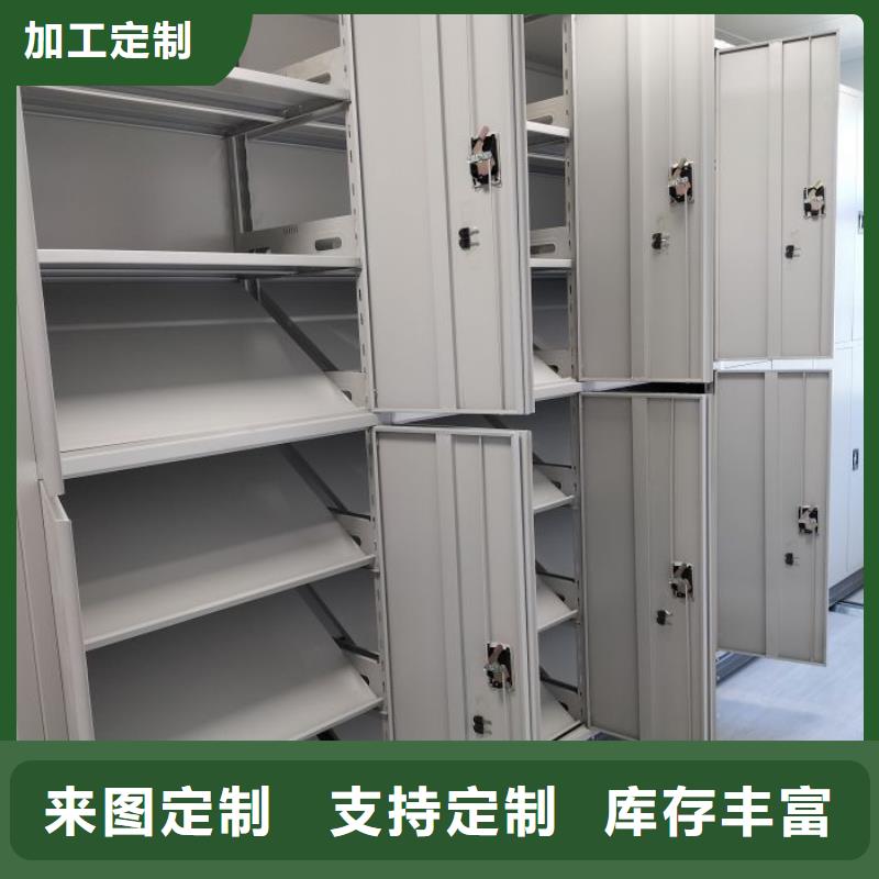 源頭廠貨【凱美】卷宗檔案密集架