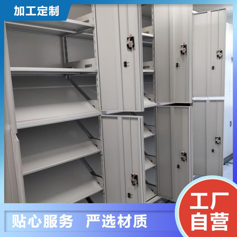 销售公司【凯美】摇把式密集柜
