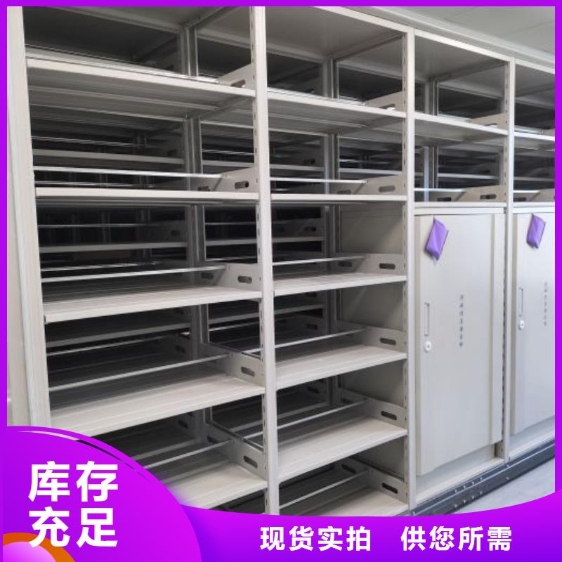 上门安装【凯美】全封闭式档案密集架