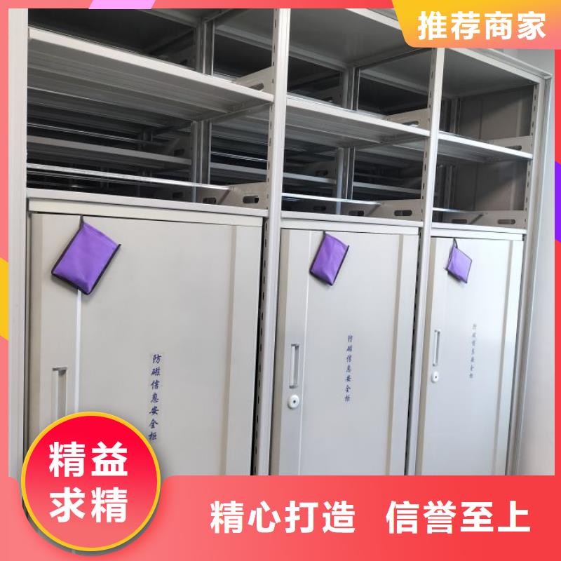 质保十年【凯美】档案存放密集柜