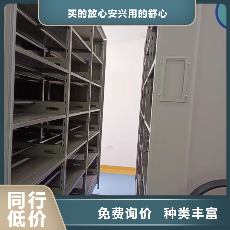 移動(dòng)式密集柜多年行業(yè)經(jīng)驗(yàn)