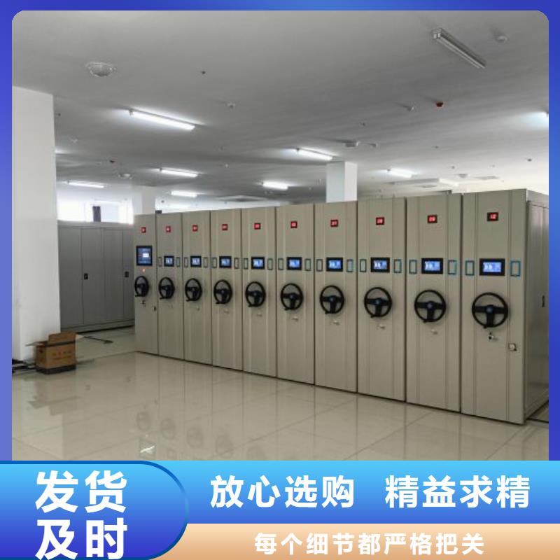 敬請(qǐng)致電【凱美】電動(dòng)智能型檔案柜