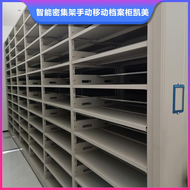 全力以赴【凱美】自動檔案柜