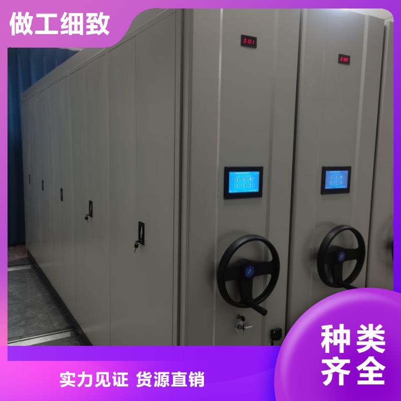 代理商報(bào)價(jià)【凱美】檔案館電動(dòng)密集架
