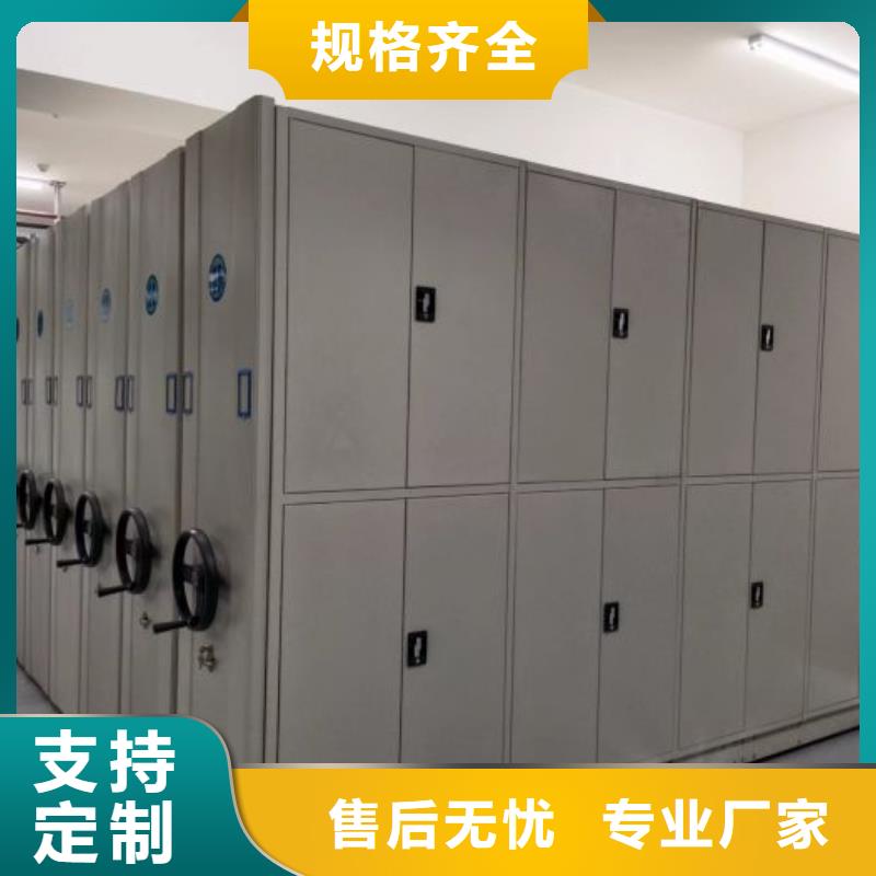 销售公司【凯美】摇把式密集柜