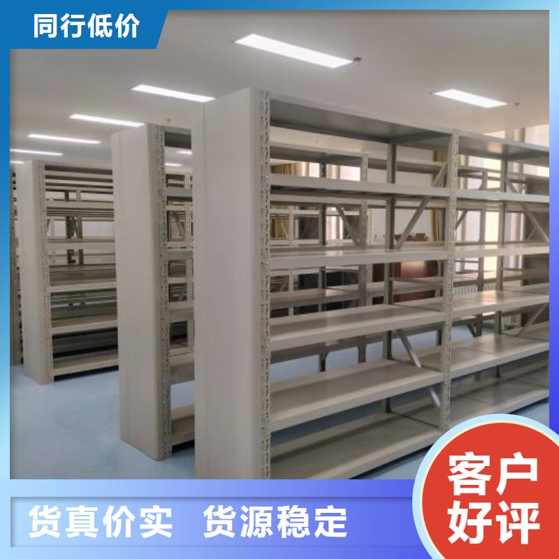密集柜档案柜好口碑