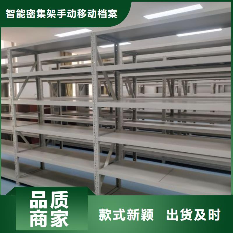 檔案室文件密集架生產(chǎn)廠家有樣品