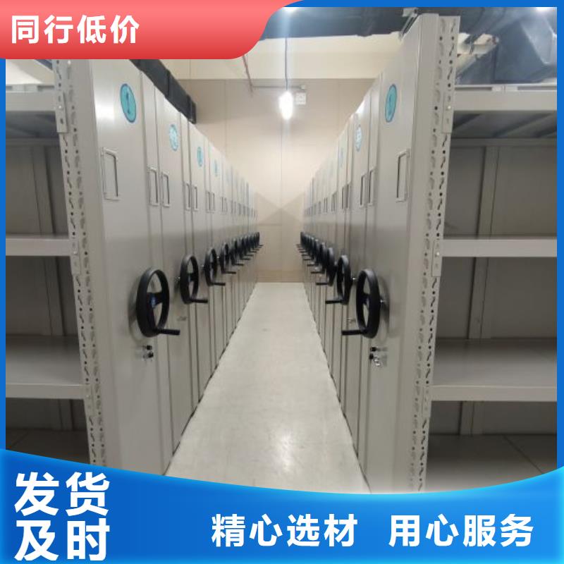 诚信为本【凯美】贵重活动密集架