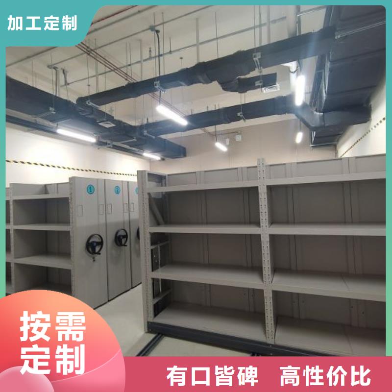誠信經(jīng)商【凱美】密集架檔案柜手搖式