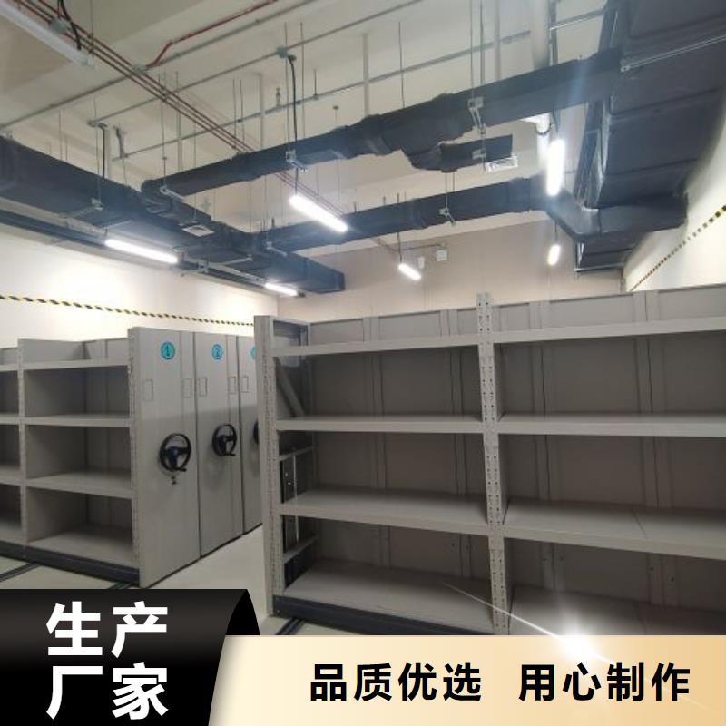 定制批發(fā)【凱美】保亭縣道軌式移動密集架
