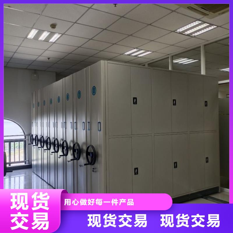 分銷商【凱美】移動密集文件柜