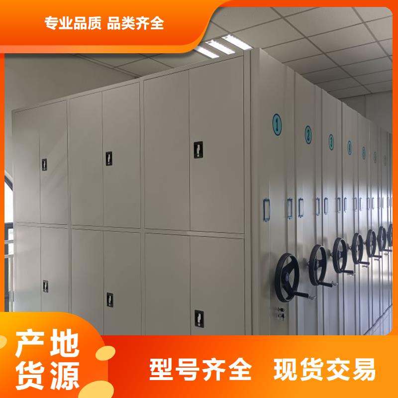 全封閉式密集架公司