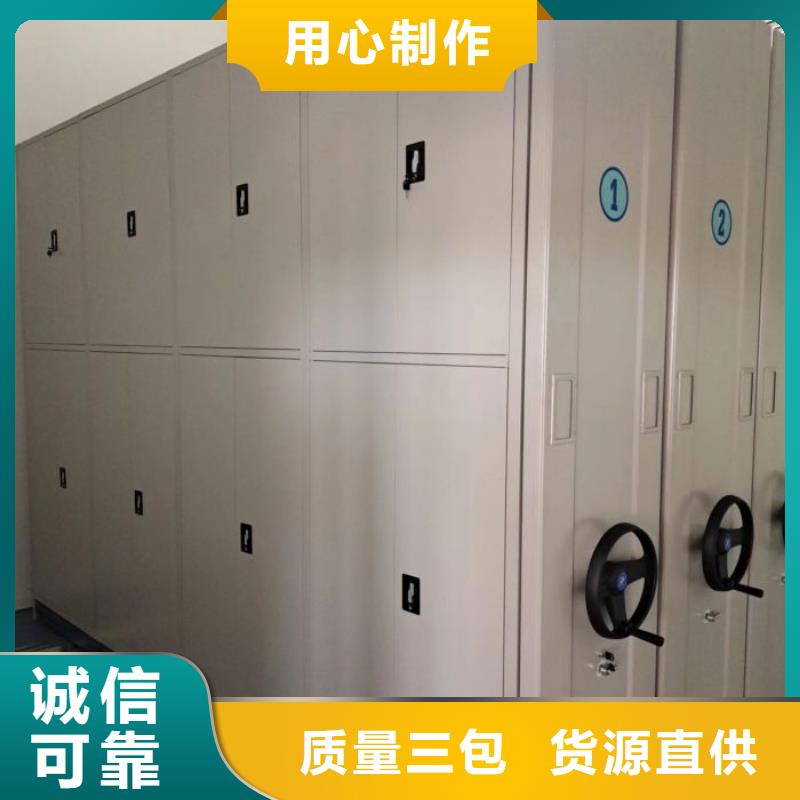 上门安装【凯美】全封闭式档案密集架
