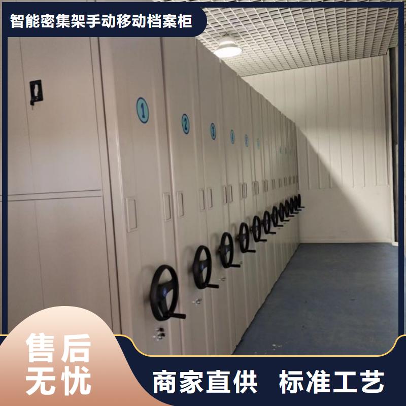 利好發(fā)展【凱美】箱式檔案密集柜