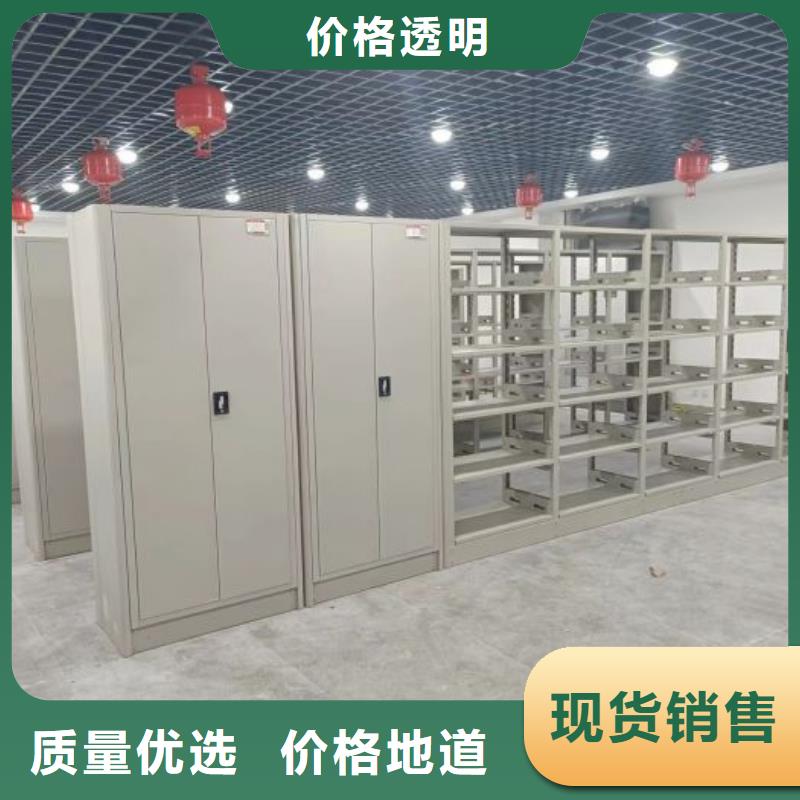 联系电话【凯美】移动钢板密集架