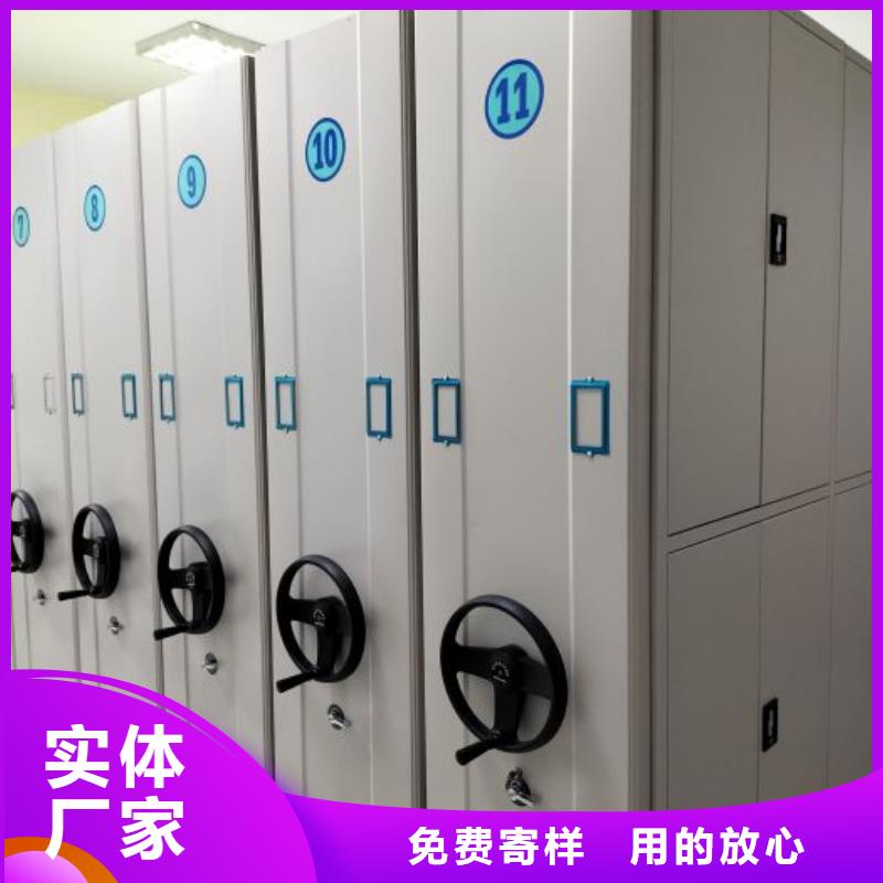 源頭廠貨【凱美】卷宗檔案密集架