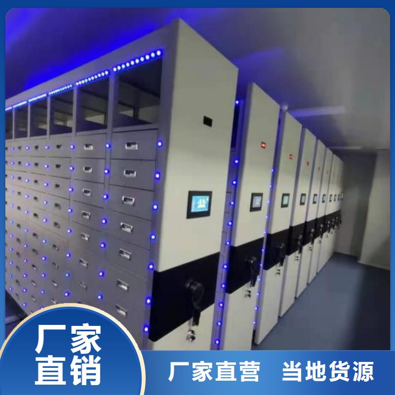 行業(yè)營銷渠道開發(fā)方式【凱美】白沙縣檔案室文件密集架
