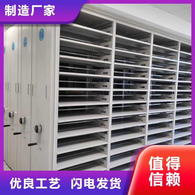 质保十年【凯美】档案存放密集柜