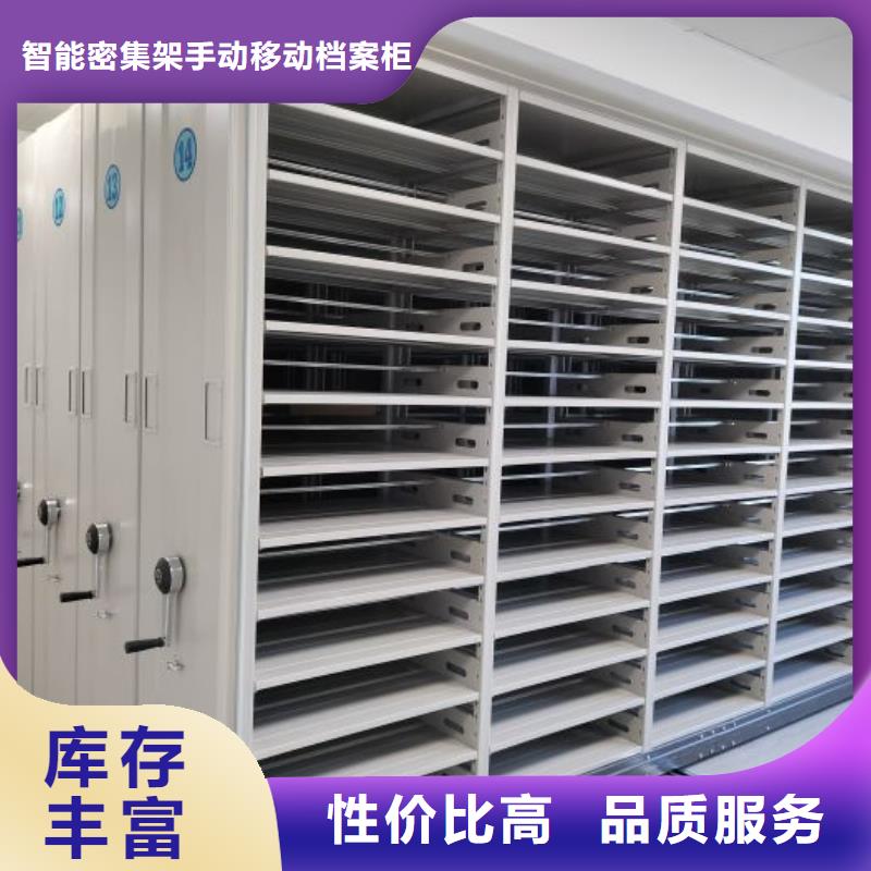 利好發(fā)展【凱美】箱式檔案密集柜