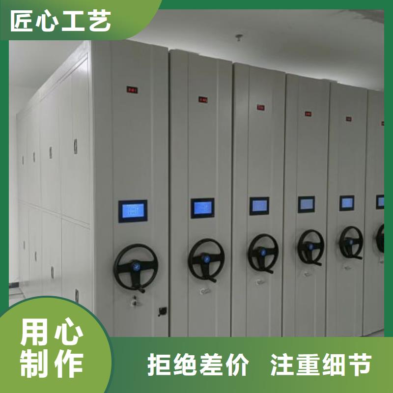 质保十年【凯美】档案存放密集柜