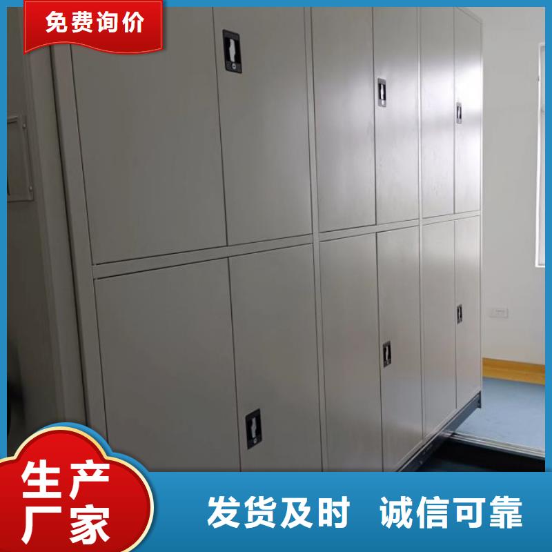 质保十年【凯美】档案存放密集柜