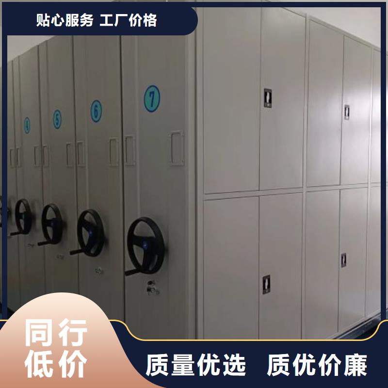 利好發(fā)展【凱美】箱式檔案密集柜