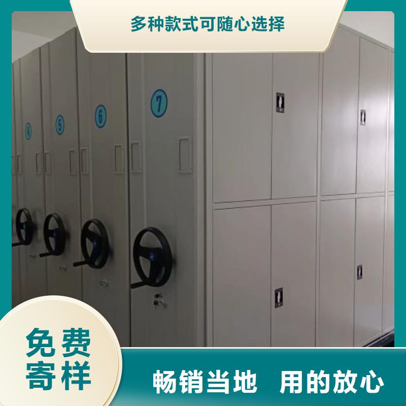 分销商【凯美】移动密集文件柜