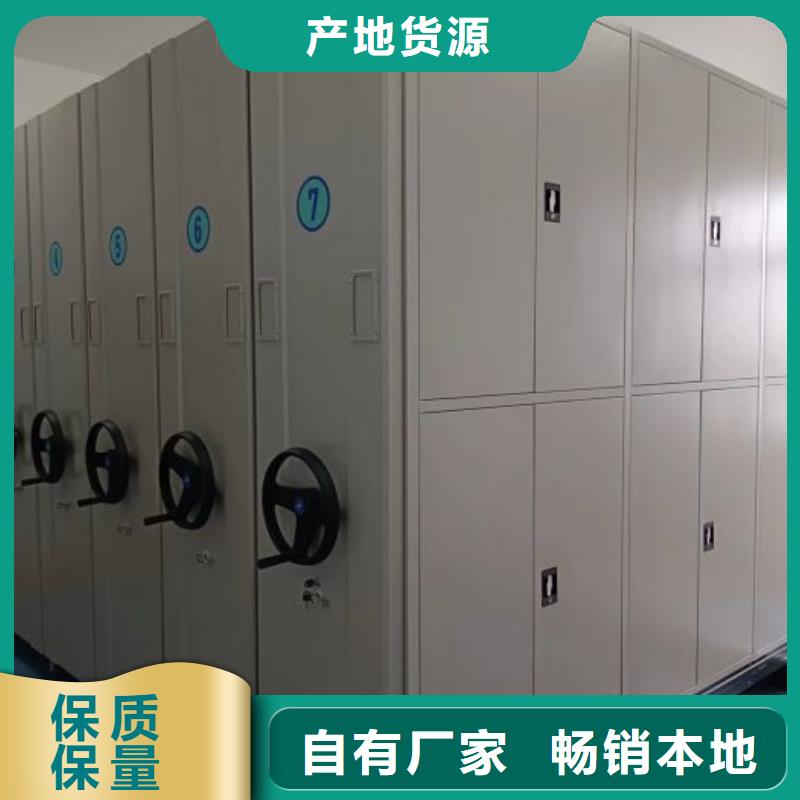 价诚信经营【凯美】凭证移动密集架