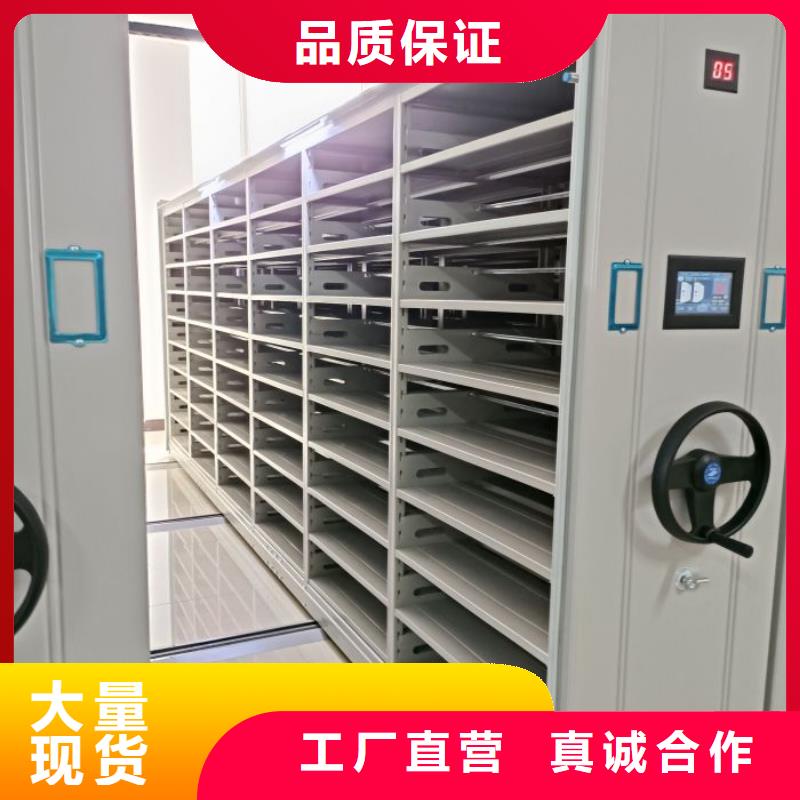 廠家迅速開(kāi)拓市場(chǎng)的創(chuàng)造途徑【凱美】拆裝檔案保管密集柜