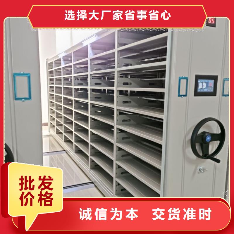 手摇档案密集架公司介绍