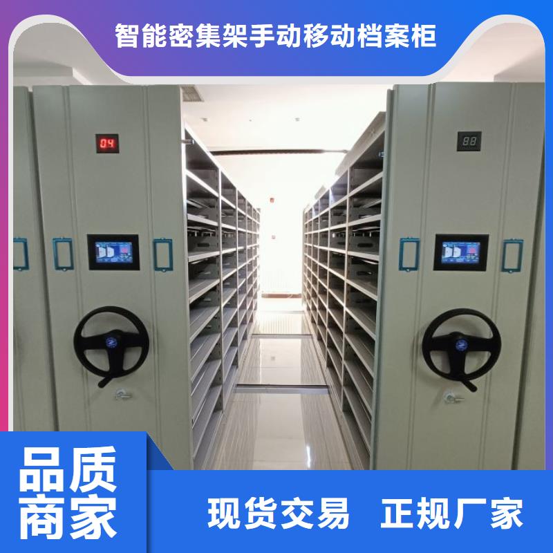 上門安裝【凱美】書庫(kù)智能密集書架