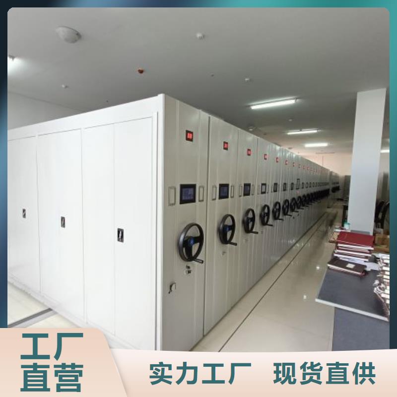 敬請(qǐng)致電【凱美】電動(dòng)智能型檔案柜