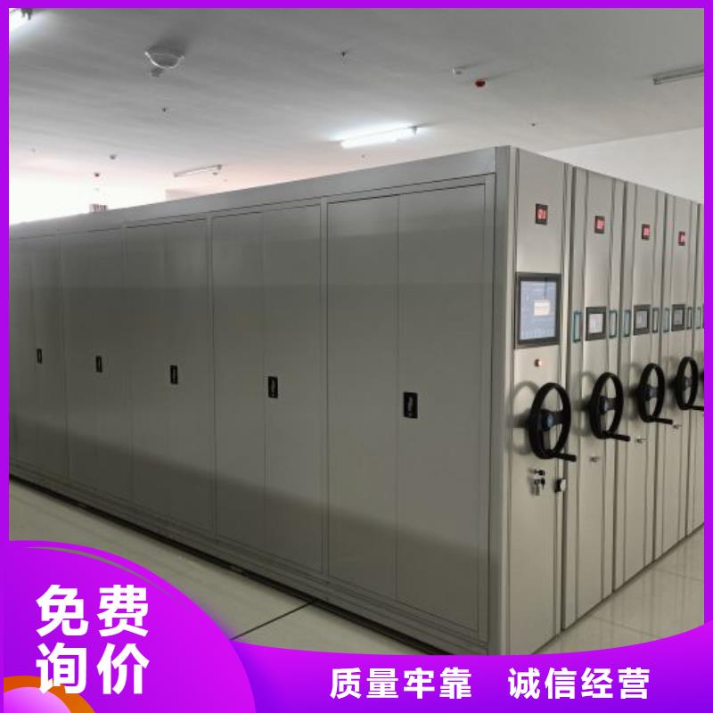 源頭廠貨【凱美】卷宗檔案密集架